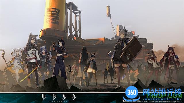 明日方舟游戏破解版(arknights) v1.0 安卓版 1