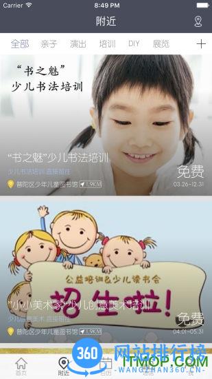 文化云手机版 v5.1.4 安卓版 3