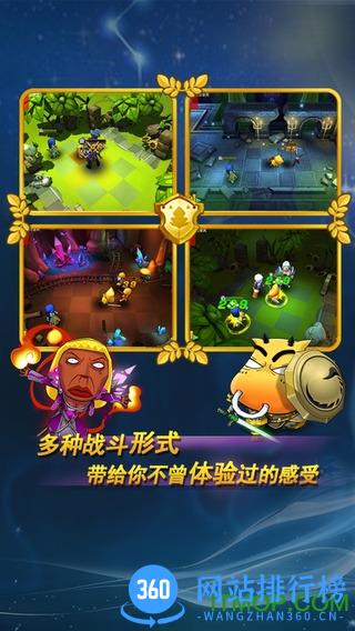 九游我叫mt外传手游 v1.4.0 安卓最新版 2