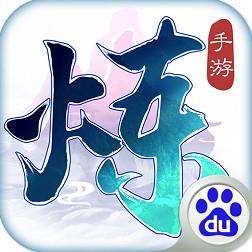 百度炼神