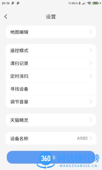 amareyPro app下载 amareyPro