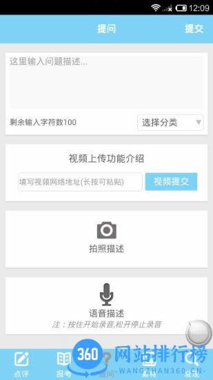 艺术宝Artworld v1.0.9 安卓版 1