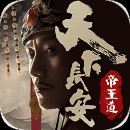 天下长安