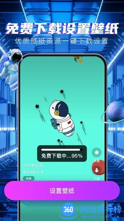 多元4D壁纸手机版 v1.3.1 安卓版 2
