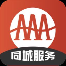 广安同城跑腿app