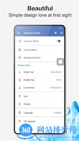 AssistiveTouch辅助触控 v45 安卓版 3