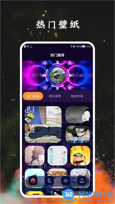 博物云app下载