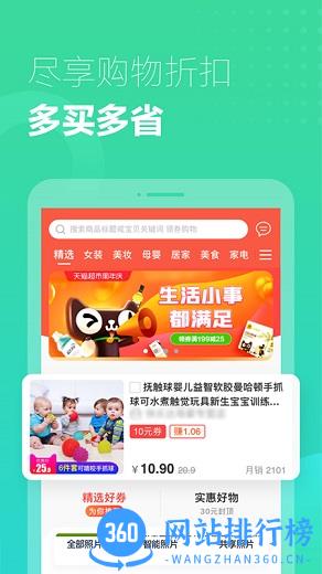 小K云管家 v3.7.3 安卓版 2