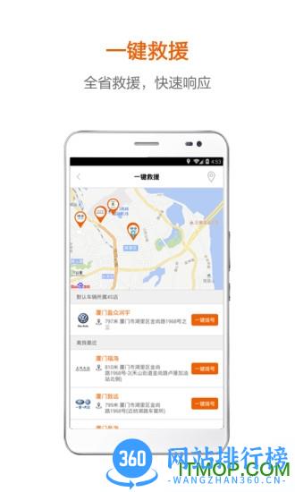 盈众乐橙汇手机版 v3.3.12 安卓版 0