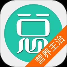 营养学主治医师总题库