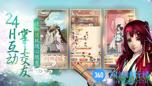 熹妃q传好玩友版本 v1.5.0 安卓版 1