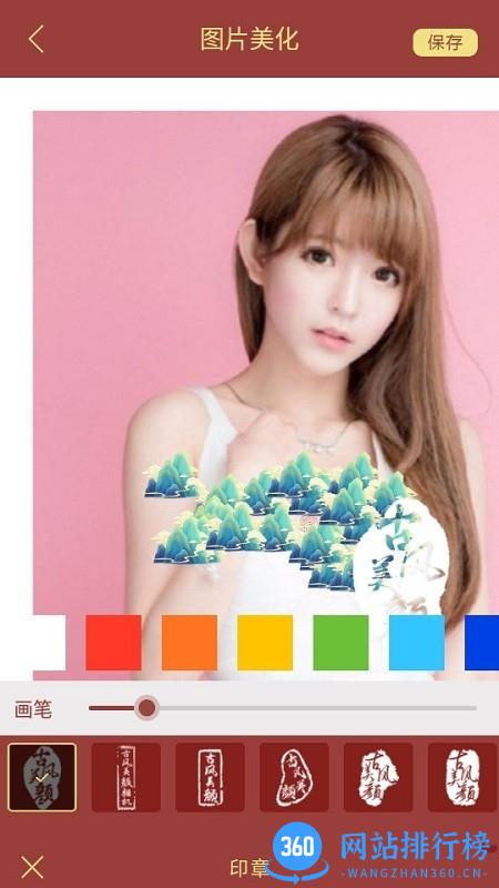 古风美颜相机 古风<a href=/zt/3824-0.html target=_blank class=infotextkey>美颜相机app</a>