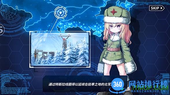 重装战姬百度客户端 v1.4.03 安卓版 0