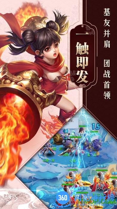 一念飞仙破解版 一念飞仙破解版