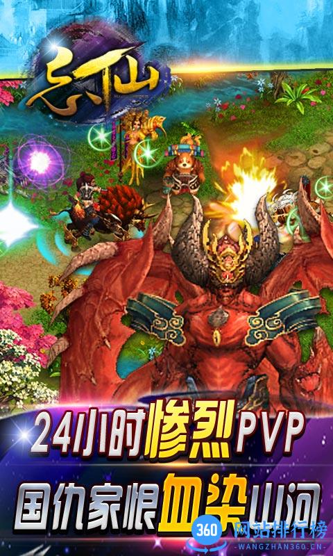 忘仙变态版
