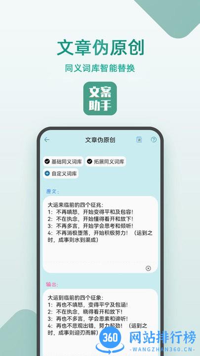 豆拍文案设计助手app v23.4.13 安卓版 0
