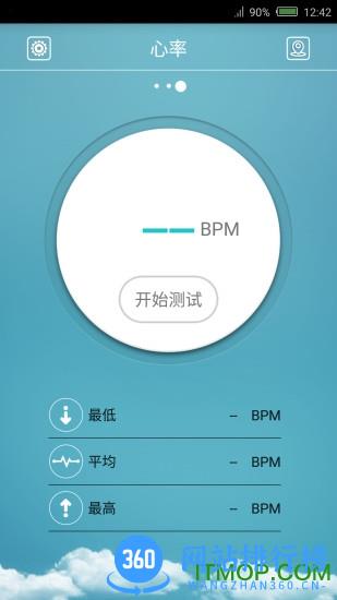 flagfit v1.4.2 安卓版 1