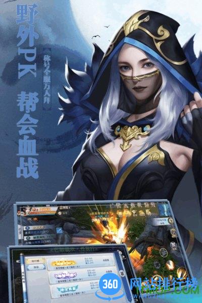 铠甲战士英雄传说 v2.0 安卓最新版本 2
