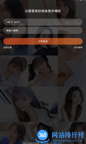 农牧直播平台 v1.1.9 安卓版 2