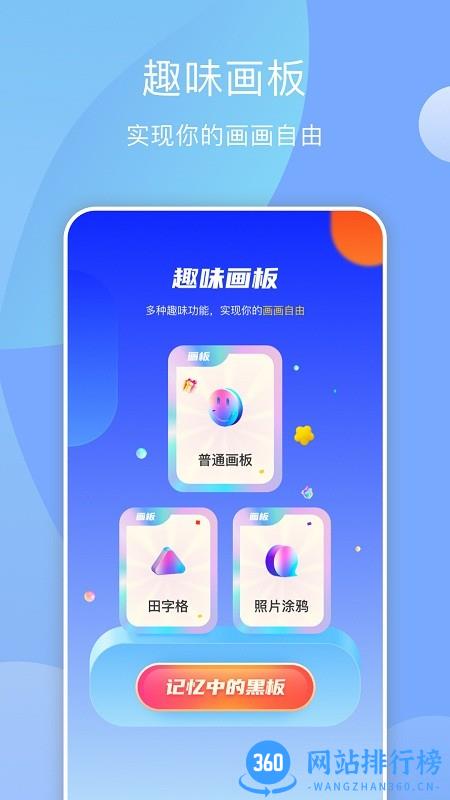 midjourney绘画最新版 v1.1 安卓版 0