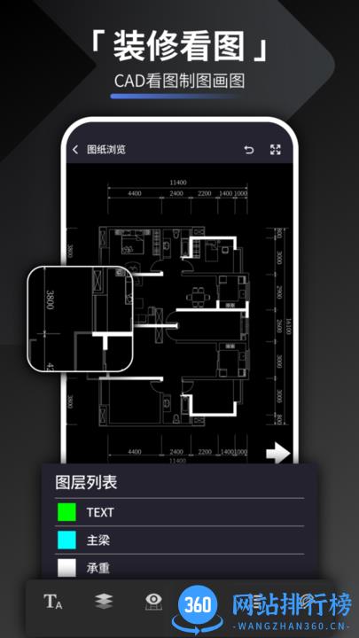 装修设计君2022最新版 v1.1.0 安卓版 2