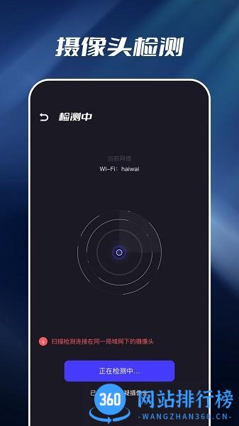 Travel Diary旅行日记 v1.1 安卓版 2
