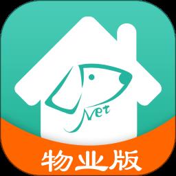 金牌管家物业最新版