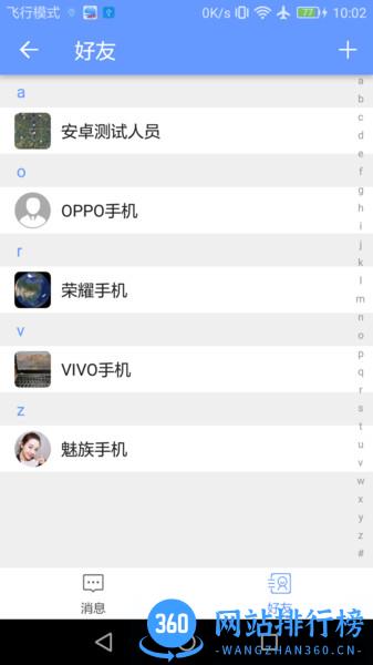 BIGEMAP地球app