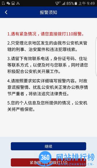 20169301128583204203511961680_600_566.jpg