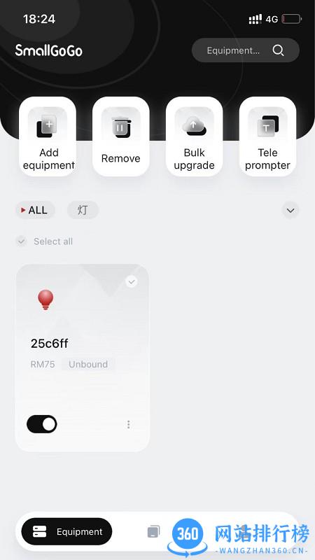 SmallGoGo app v1.2.31安卓版 1