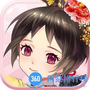 快用7659甜心格格