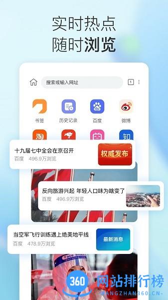 小K浏览器手机版 小K浏览器app