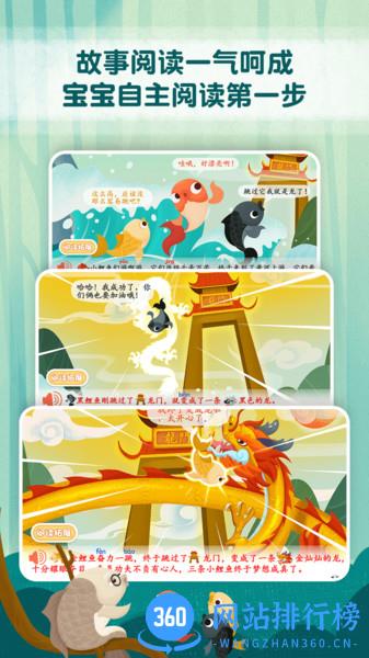 麦田趣<a href=/zt/769-0.html target=_blank class=infotextkey>阅读app</a>