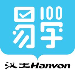 汉王易学官方版app