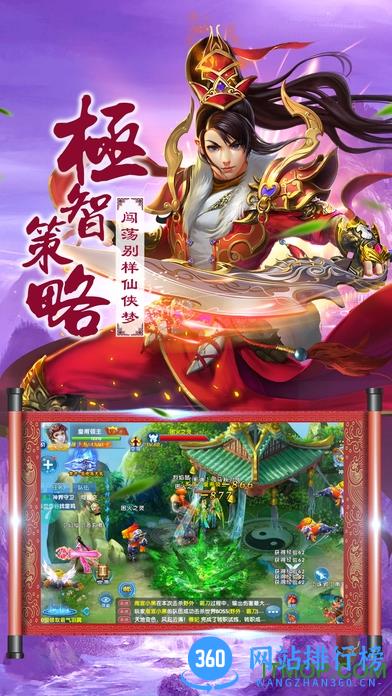 烈焰修罗手游 v0.7.53 安卓版 0
