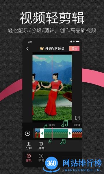 绘影大字版app下载