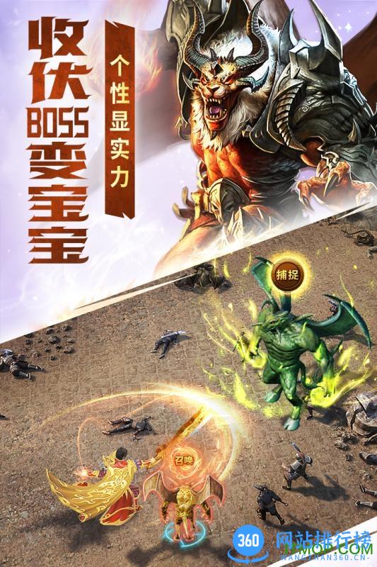 应用宝黄金裁决手游