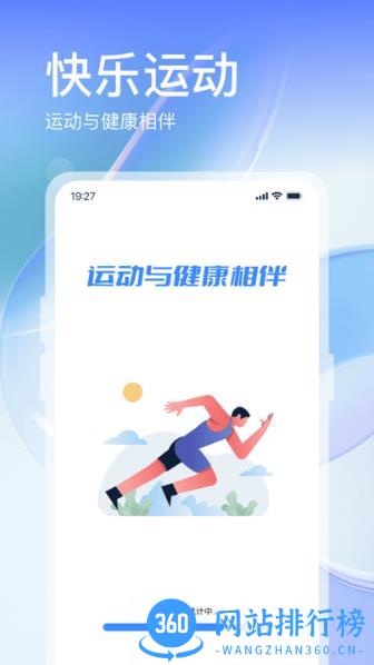 叮咚运动软件 1.0.2   安卓版 2