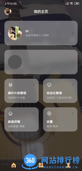 汇云居官方版 v1.3.0 安卓版 2