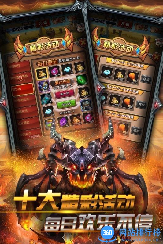 兽人挂机 兽人挂机