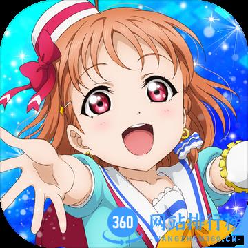 LoveLive学园偶像祭日服