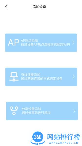 Nyxview智能监控 v1.0.55 安卓版 2