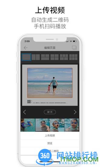 蜗牛日记印品 v4.0.0 安卓版 2