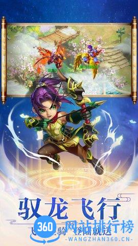 梦幻水浒手游百度版 v1.60.6 安卓版 0
