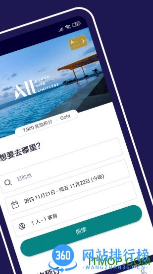 accor all app