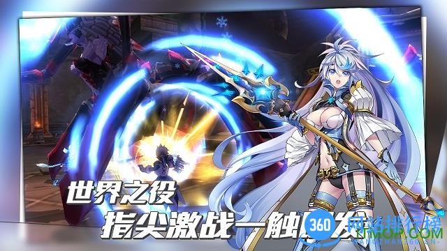 曙光破晓手游台服版 v1.0.32960 官网安卓版 2