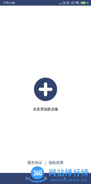 渴视 渴视app