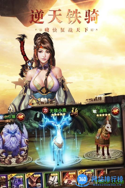 蓝猫游戏铁血阵地 v2.1.0 安卓版 2