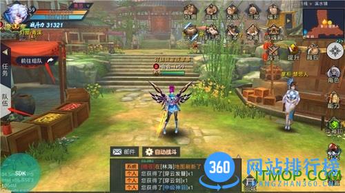 华夏征途360版
