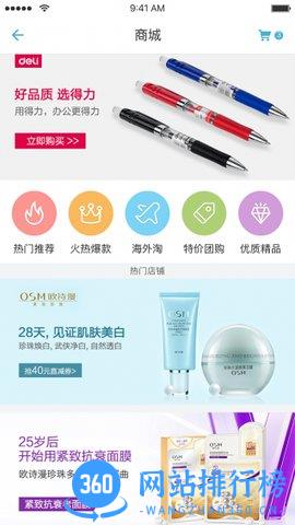 江淮行app 江淮行app
